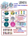 OBL731917 - 搪胶款150MM惊喜球+1只3.5寸惊喜娃娃+3个50MM贝壳单只球盒装        （海洋版）