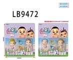 OBL731986 - 3.5寸搪胶款惊喜男孩2只公仔+2个泳圈卡装 （2款）