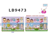 OBL731988 - 3.5寸搪胶款惊喜男孩2只公仔+2个泳圈+1个浴缸卡装（2款）  浴缸有一层收缩膜
