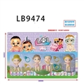 OBL731990 - 3.5寸搪胶款惊喜男孩4只公仔+4个泳圈卡装   （1款）