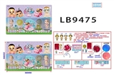 OBL731992 - 3.5寸搪胶款惊喜男孩2只公仔+2个泳圈+1颗95MM带灯球卡装  （2款）