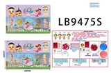 OBL731993 - 3.5寸搪胶款惊喜男孩2只公仔+2个泳圈+1颗95MM带灯球散装  （2款）