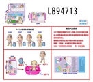 OBL732004 - 3.5寸搪胶款惊喜男孩单只公仔+1套衣服+1个浴缸+1个奶瓶盒装 （1款） 浴缸有一层收缩膜