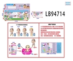 OBL732005 - 3.5寸搪胶款惊喜男孩单只公仔+1套衣服+1个浴缸+1个奶瓶4只盒装（1款）浴缸有一层收缩膜