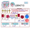 OBL732006 - 3.5寸搪胶款 惊喜男孩单只95MM球盒装