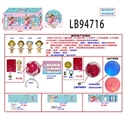 OBL732007 - 3.5寸搪胶款 惊喜男孩2只95MM球盒装