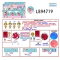 OBL732010 - 3.5寸搪胶款  惊喜男孩6只95MM球盒装