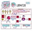 OBL732011 - 3.5寸搪胶款  惊喜男孩单只95MM球盒装