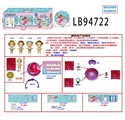 OBL732013 - 3.5寸搪胶款   惊喜男孩3只95MM球盒装