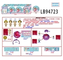 OBL732014 - 3.5寸搪胶款   惊喜男孩4只95MM球盒装