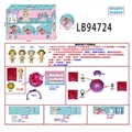 OBL732015 - 3.5寸搪胶款   惊喜男孩6只95MM球盒装
