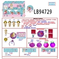 OBL732020 - 3.5寸搪胶款 惊喜男孩6只95MM旋转球盒装