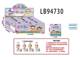 OBL732021 - 3.5寸搪胶款惊喜男孩单只公仔+1套衣服+1个奶瓶展示盒装，16只展示盒装         （1款）