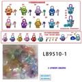 OBL732023 - 3寸星星锁公仔+锁匙+2寸公仔OPP袋装8款一大包动漫装（1款）3寸公仔有功能锁