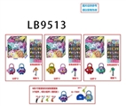 OBL732029 - 2寸星星锁公仔 2只盒装