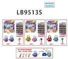 OBL732030 - 2寸星星锁公仔 2只散装