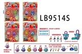 OBL732032 - 3寸星星锁公仔2只+2只2寸公仔+2把锁匙散装3寸公仔有功能锁