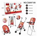 OBL732063 - 组合四件套（塑料推车，秋千，餐椅，摇椅）+14