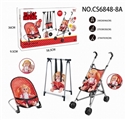 OBL732065 - 组合三件套（摇椅，秋千，塑料推车）+14”IC公仔