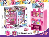 OBL732115 - The pony bao li drinks vending machine