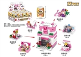 OBL732124 - MINI+积木惊喜罐-休闲假日酒店