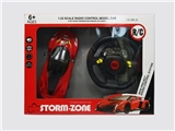 OBL732176 - Four-way steering ferrari