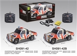 OBL732179 - Watermark pickup 1:18 four-way lighting remote control car (not package electricity)