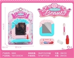 OBL732226 - Single blister cosmetics series