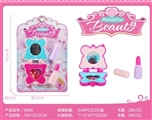 OBL732228 - Single blister cosmetics series