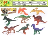 OBL732440 - 5.5寸恐龙6只+5寸翼龙2只