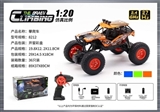OBL732468 - 1: climbing car