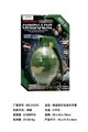 OBL732489 - 迷彩仿真手雷