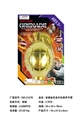 OBL732491 - Electroplating golden music simulation grenades