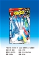 OBL732507 - 实色左轮+保龄球