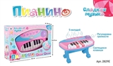 OBL732861 - The keyboard (with stents)