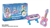 OBL732879 - Electronic guitar keyboard combinations (ice princess) (with)