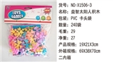 OBL732885 - 益智太阳人积木