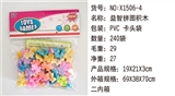 OBL732886 - 益智拼图积木