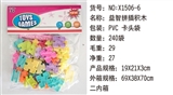 OBL732888 - 益智拼插积木