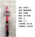 OBL732897 - Spider-man baseball