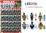 OBL732918 - 2.7-3寸虚拟世界公仔+配件锡袋装20只大板