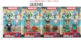 OBL732936 - 2.5-3.2寸虚拟世界美人鱼1只+配件 散装4款