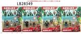 OBL732937 - 2.5寸虚拟世界机器人公仔1只+帽子1-2个+配件1个 卡装4款
