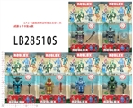 OBL732940 - 2.7-3寸虚拟世界冠军组盒公仔1只+武器1个 散装6款