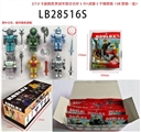 OBL732947 - 2.7-3寸虚拟世界冠军组盒公仔1只+武器1个锡袋散装