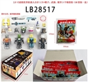 OBL732948 - 2.5寸虚拟世界机器人公仔1只+帽子，武器，配件 锡袋装（18袋装一盒）