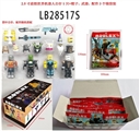 OBL732949 - 2.5寸虚拟世界机器人公仔1只+帽子，武器，配件 锡袋散装