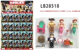 OBL732950 - 2.5-3.2寸虚拟世界美人鱼1只+配件1个1包锡袋 20包大阪