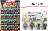OBL732952 - 2.5寸虚拟世界机器人公仔1只+帽子，武器，配件锡袋  20包大板
