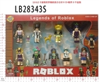 OBL732960 - 2.5-3.2寸虚拟世界随机组合公仔9只+配件5个散装